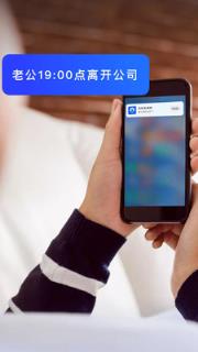 美澜秀(定位软件)