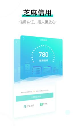 青团兼职商户版