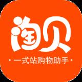 淘贝助手
