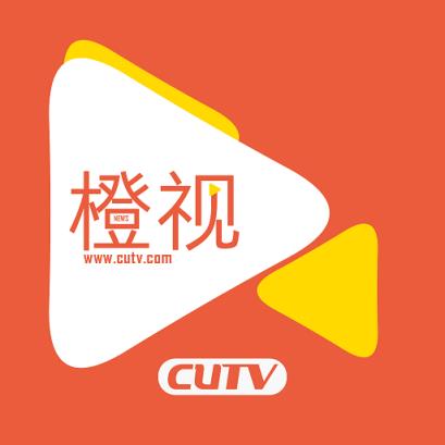 CUTV橙视