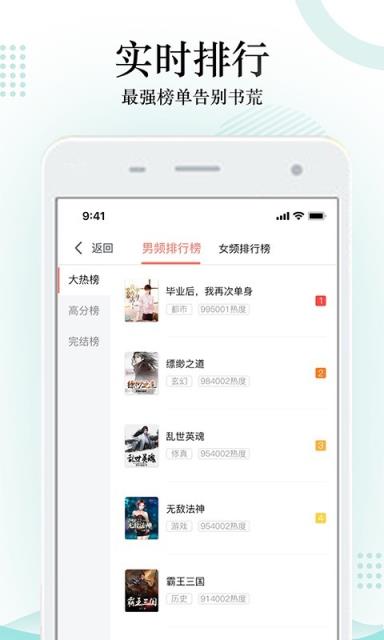 搜书神器app
