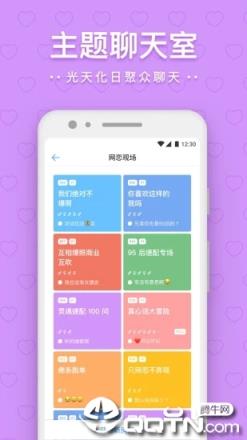 一罐app