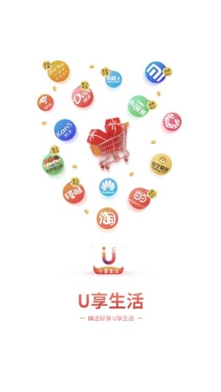 旅兜app(旅游购物)