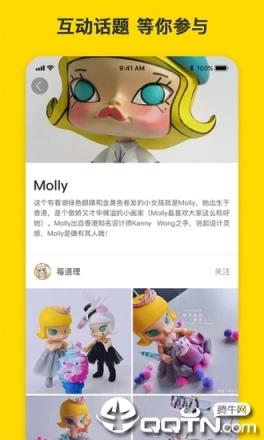 葩趣app2021最新版