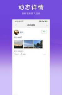 店传