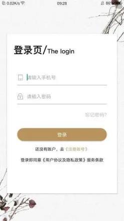 鹤年堂(中药饮片采购平台)