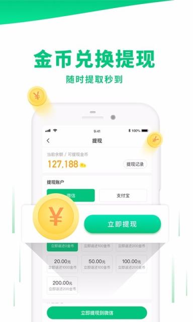 惠运动app
