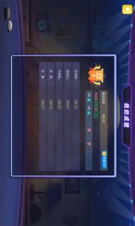 腾讯少儿围棋app