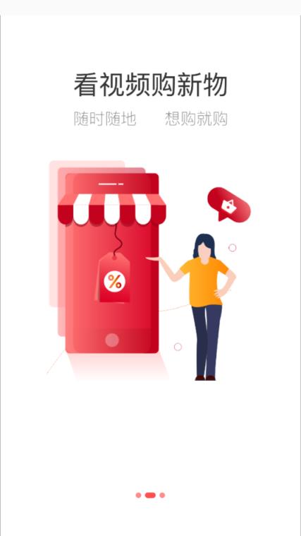 快眼传媒app(短视频推广)