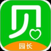 贝关怀园长端app