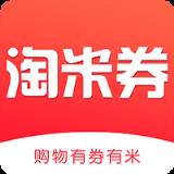 淘米券app