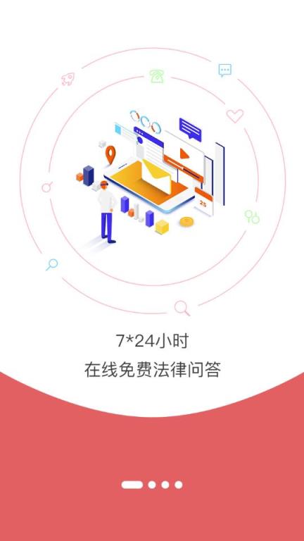 学习明法(法律知识)