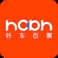 好车百惠