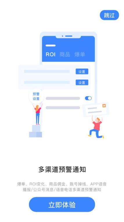 抖加助手app