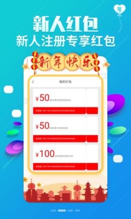 返利优惠券联盟app