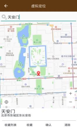 星极多开分身定位