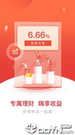 指e通app
