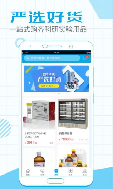 度百家app
