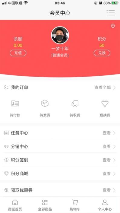 诺宠app(宠物商城)