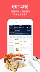 友阿微店app