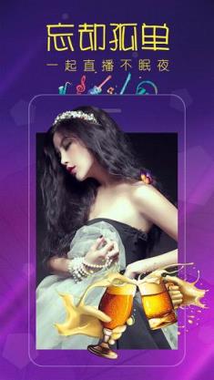 嗨秀秀场app下载