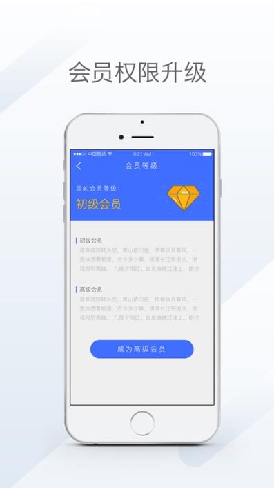 天地优卡app