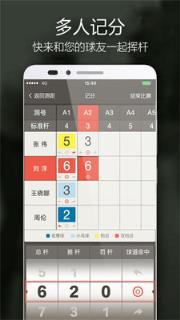 VOOGOLF高尔夫助手