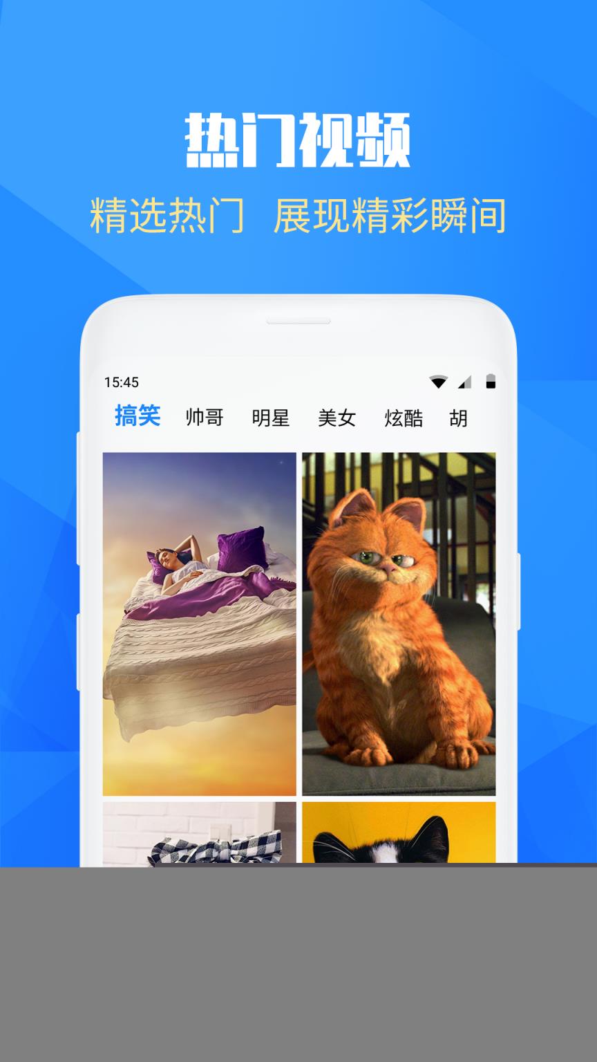 天气预报实况版