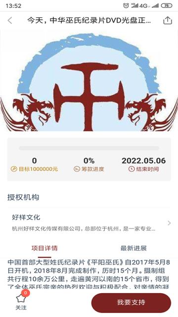 趣寻宗姓氏起源百科