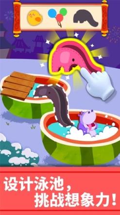 宝宝巴士艺术乐园app