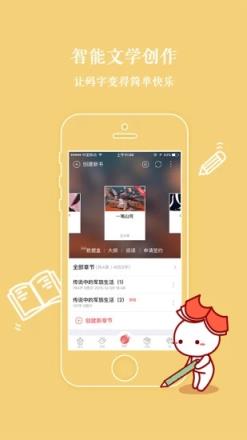 汤圆创作全新版