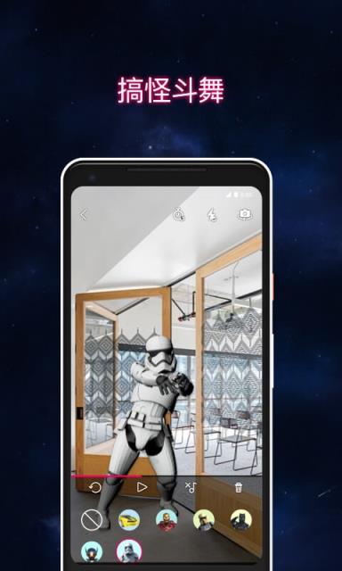 怪拍app手机