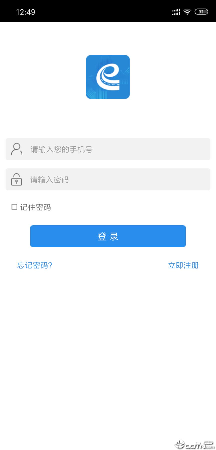 e洛通app
