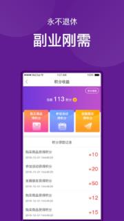 桃源公社app