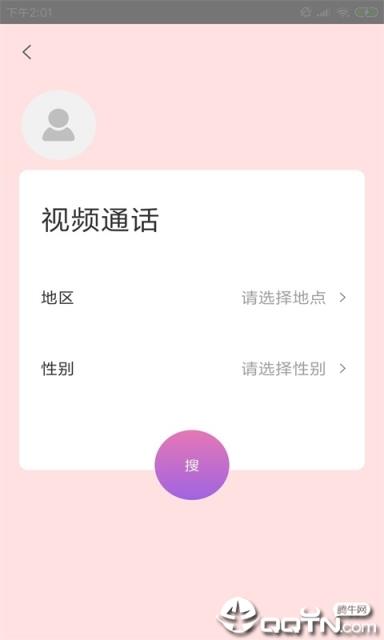 毒毒