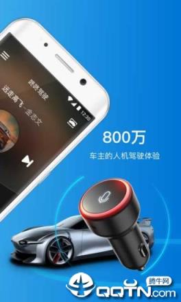 咚咚驾驶app下载