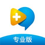 名医在线专业版