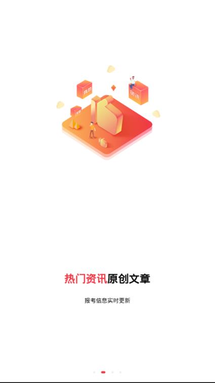公选王
