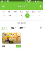 童乐蒙教师