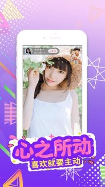 红娘直播