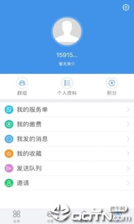 建融慧家app