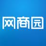 网商园分销商app