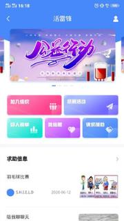 吉柿果app(融媒平台)
