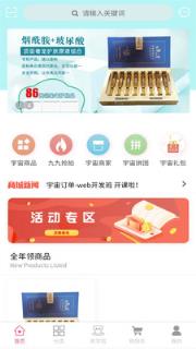 宇宙订单工厂直供