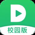 都学课堂校园版