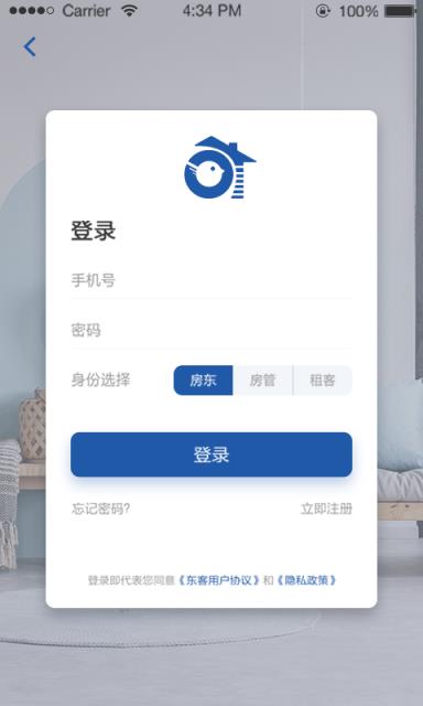 东客