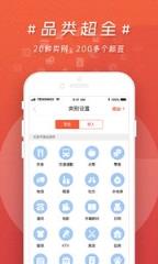 蜂鸟记账app

