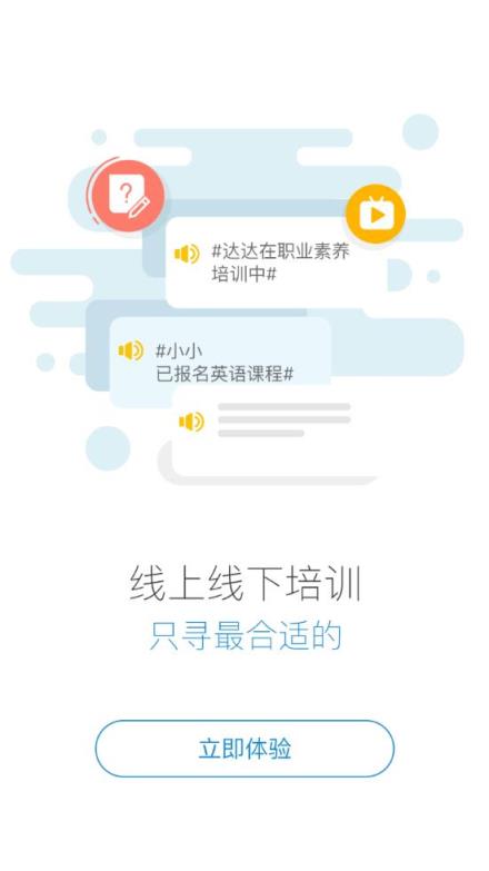 绚星app