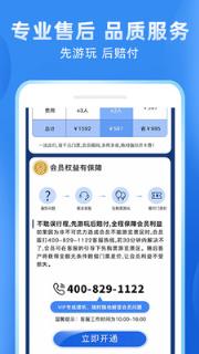 游三秦app