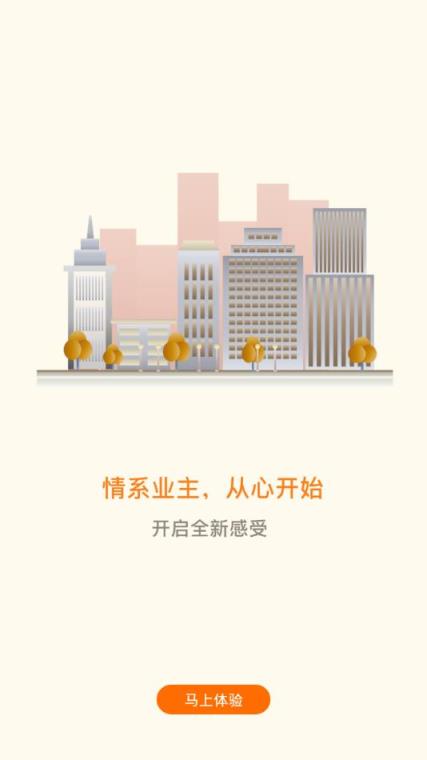 铁建美好家app